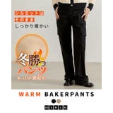 カーゴパンツ ベイカーパンツ 裏起毛 | teddyshop | 詳細画像2