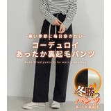 裏起毛 コーデュロイ ワイドパンツ | teddyshop | 詳細画像2