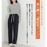 裏起毛 コーデュロイ ワイドパンツ | teddyshop | 詳細画像4