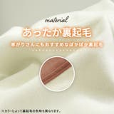 裏起毛 コーデュロイ ワイドパンツ | teddyshop | 詳細画像7
