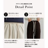 裏起毛 コーデュロイ ワイドパンツ | teddyshop | 詳細画像9