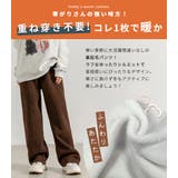 ワイドパンツ 裏起毛 ストレート | teddyshop | 詳細画像3