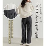 ワイドパンツ 裏起毛 ストレート | teddyshop | 詳細画像5