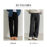 ワイドパンツ 裏起毛 ストレート | teddyshop | 詳細画像9