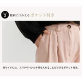 タック パンツ ゆったり | teddyshop | 詳細画像27 