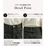 デニムパンツ ワイド ボトムス | teddyshop | 詳細画像5