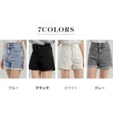 デニム パンツ ハイウエスト | teddyshop | 詳細画像5
