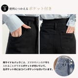 デニム パンツ ハイウエスト | teddyshop | 詳細画像8