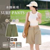 サーフパンツ 水着体型カバー 夏 | teddyshop | 詳細画像2