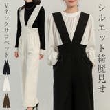 サロペット レディース 全3色 | teddyshop | 詳細画像1 