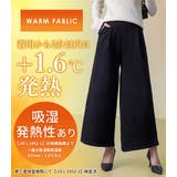 ワイドパンツ ガウチョパンツ 裏起毛 | teddyshop | 詳細画像3