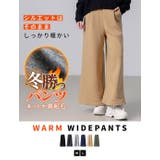 ワイドパンツ ガウチョパンツ 裏起毛 | teddyshop | 詳細画像2