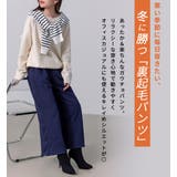 ワイドパンツ ガウチョパンツ 裏起毛 | teddyshop | 詳細画像6