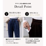 イージーパンツ ワイド ベロア | teddyshop | 詳細画像6