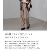 スウェット パンツ カーブパンツ | teddyshop | 詳細画像3
