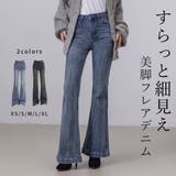 デニム フレアパンツ レディース | teddyshop | 詳細画像1