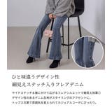 デニム フレアパンツ レディース | teddyshop | 詳細画像3