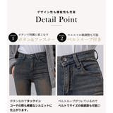 デニム フレアパンツ レディース | teddyshop | 詳細画像6