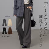 ワイドシルエット パンツ レディース | teddyshop | 詳細画像1