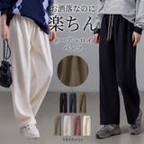 コーデュロイ パンツ レディース | teddyshop | 詳細画像1