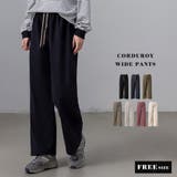 コーデュロイ パンツ レディース | teddyshop | 詳細画像2
