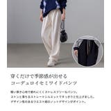 コーデュロイ パンツ レディース | teddyshop | 詳細画像3