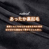 パンツ 裏起毛 ベロア | teddyshop | 詳細画像5