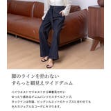 ワイドパンツ デニム レディース | teddyshop | 詳細画像3