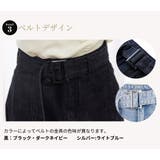 ワイドパンツ デニム レディース | teddyshop | 詳細画像7