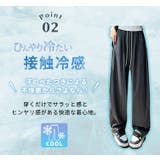 UPF50+ UVカット率100% ワイドパンツ | teddyshop | 詳細画像8 
