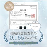 UPF50+ UVカット率100% ワイドパンツ | teddyshop | 詳細画像9 