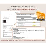 UPF50+ UVカット率100% ワイドパンツ | teddyshop | 詳細画像11 