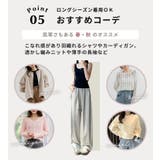 UPF50+ UVカット率100% ワイドパンツ | teddyshop | 詳細画像13 