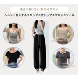 UPF50+ UVカット率100% ワイドパンツ | teddyshop | 詳細画像14 