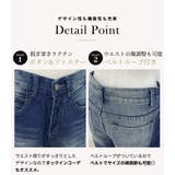 デニム パンツ ワイド | teddyshop | 詳細画像6 