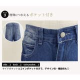 デニム パンツ ワイド | teddyshop | 詳細画像7 