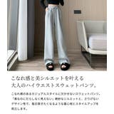 「ゆるっと美脚スウェット」スウェットパンツ レディース 全4色 | teddyshop | 詳細画像3 