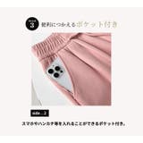 「ゆるっと美脚スウェット」スウェットパンツ レディース 全4色 | teddyshop | 詳細画像7 