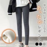 裏起毛 パンツ 全3色 | teddyshop | 詳細画像1 