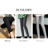 「お腹まで包む温かさ」裏起毛 パンツ レギンス | teddyshop | 詳細画像5 