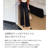 「斬新フラップ」デニム パンツ ワイド | teddyshop | 詳細画像3 