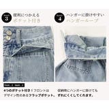 「斬新フラップ」デニム パンツ ワイド | teddyshop | 詳細画像7 