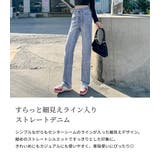 「美脚強調センター」デニム パンツ ストレート | teddyshop | 詳細画像3