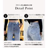 「美脚強調センター」デニム パンツ ストレート | teddyshop | 詳細画像6