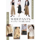 フレアパンツ 全10色 オフィスカジュアル | teddyshop | 詳細画像11