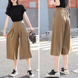 フレアパンツ 全10色 オフィスカジュアル | teddyshop | 詳細画像40