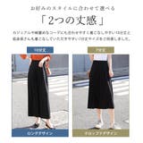 フレアパンツ 全10色 オフィスカジュアル | teddyshop | 詳細画像4