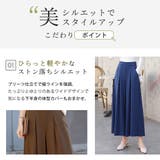 フレアパンツ 全10色 オフィスカジュアル | teddyshop | 詳細画像7