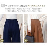 フレアパンツ 全10色 オフィスカジュアル | teddyshop | 詳細画像8