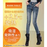 スキニーパンツ 吸湿発熱 全4色 | teddyshop | 詳細画像3